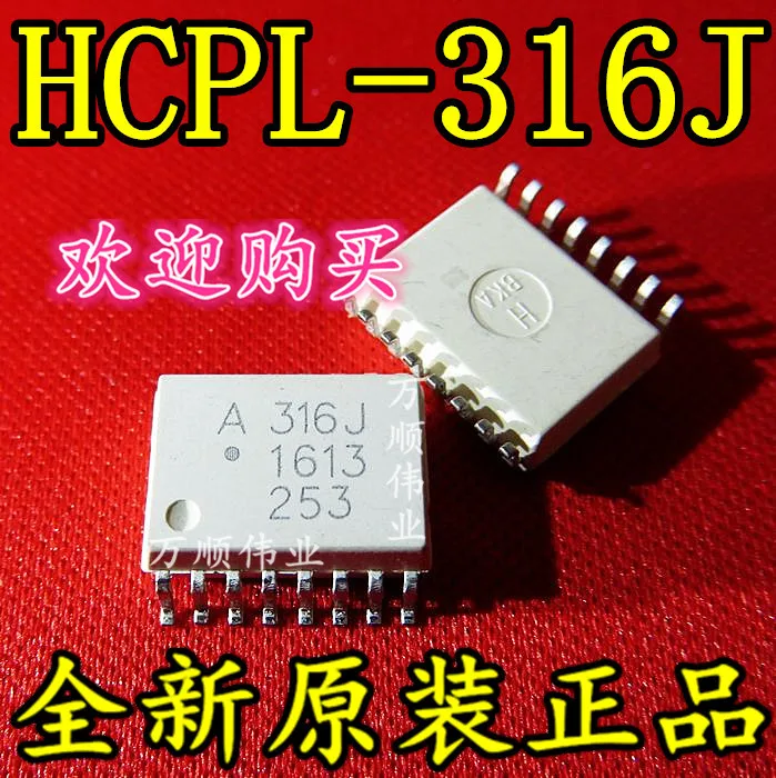 20 шт./лот A316J SOP16 HCPL-316J СОП HCPL316J | Обустройство дома