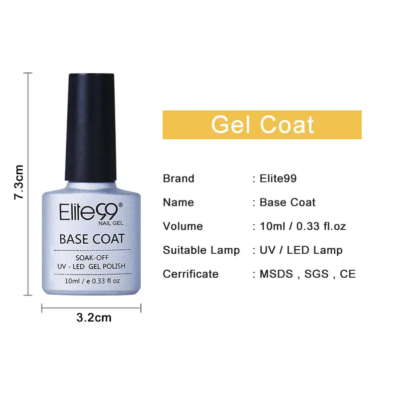 Elite99 10 мл Base Coat Soak Off УФ гель лак для ногтей светодиодный индикатор необходимости длинные прочное основание ногтей гель лак для ногтей