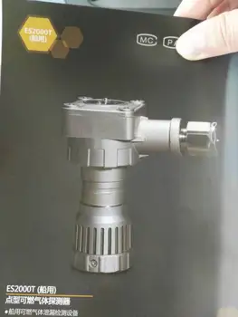 

Tean ES2000T marine gas detector gas liquefied petroleum gas ammonia hydrogen gas