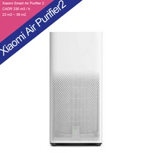 Очиститель воздуха Xiao mi 2 кадра 330м3/ч очищающий PM 2,5 очистка Xio mi xaomi mi очиститель воздуха Смартфон пульт дистанционного управления