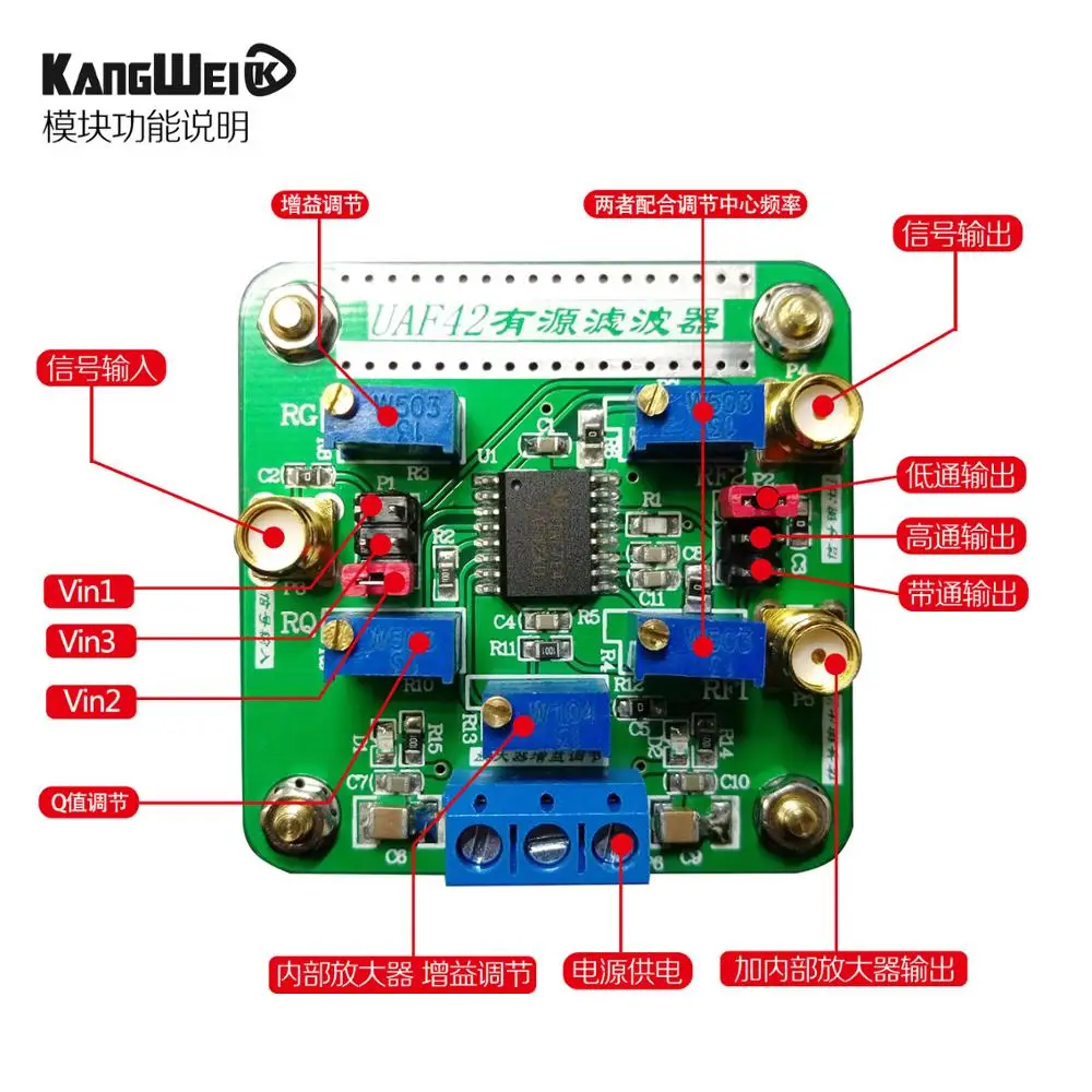 UAF42 высоких частот низких частот полосовой фильтр Модуль активный фильтр с фильтром нижних частот