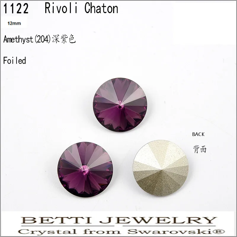 Оригинальный круглый камень с кристаллом swarovski rivoli Ms Betti 12 мм 1 шт. для ювелирных
