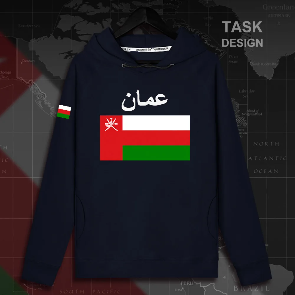 HNat_Oman02_MA02navy