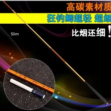 Albacore Супер тонкая удочка для ловли карпа для легкой рыбалки в свободное время