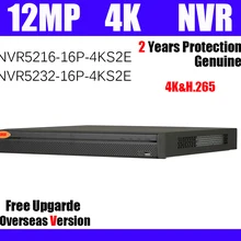 12mp NVR5216-16P-4KS2E NVR5232-16P-4KS2E 16 32CH Сетевой Видео Регистраторы 4K H.265 PoE заменить NVR5216-16P-4KS2 NVR5232-16P-4KS2