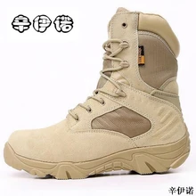 Мужские военные тактические ботинки для пустыни; армейские уличные походные ботинки; модная повседневная обувь; водонепроницаемые рабочие армейские ботинки; большие размеры 45-46