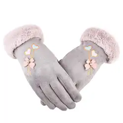 Новые зимние женские теплые перчатки из искусственной замши Теплые Сенсорный экран хлопчатобумажные перчатки варежки двойные толстые
