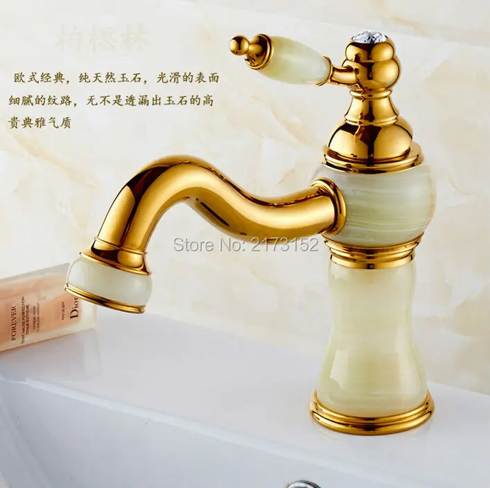 

Free Shipping Gold Finish Long Mouth Bathroom Sink Mixer Tap Luxury Marble Handle Marble Body Brass Basin Faucet M-012