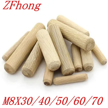 

100pcs M8x30/40/50/60/70 8mm Furniture connector fittings wooden dowel pin
