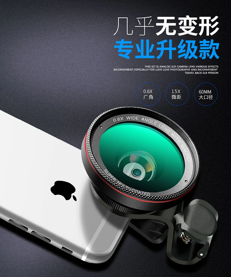 

Super Wide Angle Panoramic Macro Fisheye Lens CD50