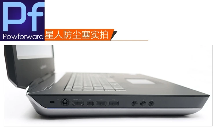Чехол пробка для компьютера Alienware 14 15 17 18 M18R3 M17R5 M17R6 M14 M15 M17 M18 R2 R3 R4 Силиконовая