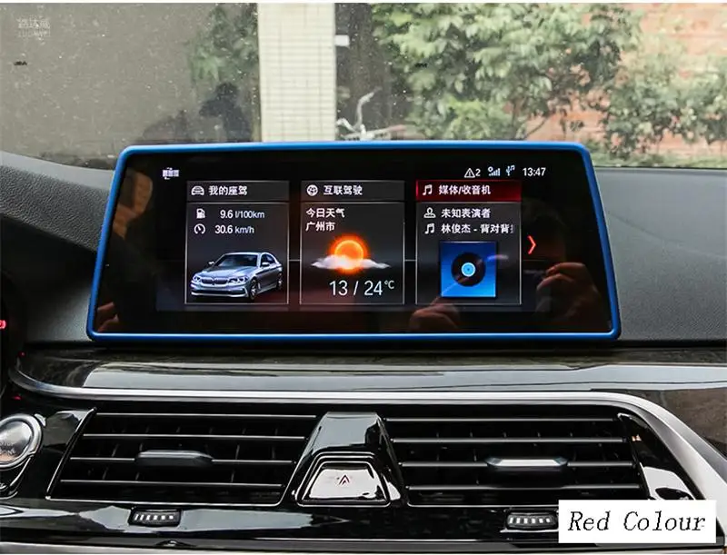 Стайлинга автомобилей центральной консоли gps навигации Экран рамка украшения охватывает наклейки Накладка для BMW 5 серии G30 G38 авто аксессуары