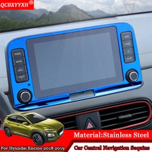 QCBXYYXH автомобиль-Стайлинг автомобиля Центральной навигации наклейки с блестками авто Интерьер рамка аксессуары для hyundai Kona Encino
