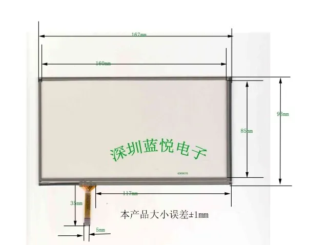

6,9-дюймовый резистивный сенсорный экран 167*92, GPS навигация, периферийный сенсорный экран, промышленное оборудование, сенсорный экран