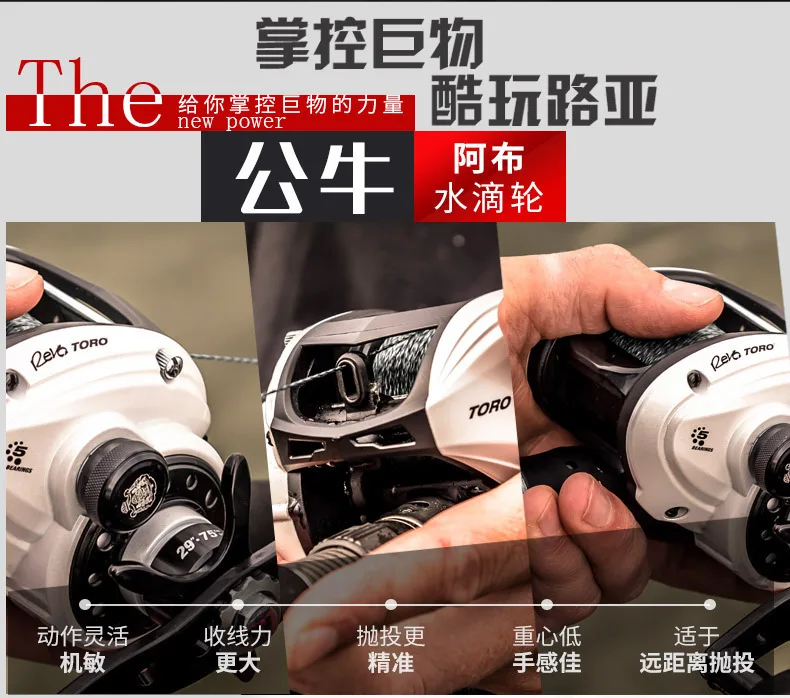 Original abu garcia revo toro s 50