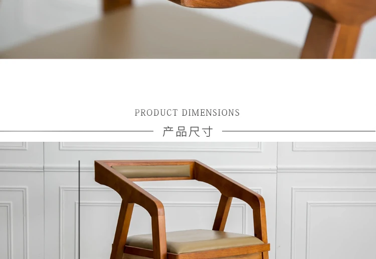 Луи мода, нордический твердый деревянный сужающийся и современный американский настоящий деревянный стул, стол, стул, компьютерное кресло, кресло