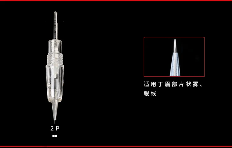 50 шт. 1DP 1P 3P 5P 5FP 7FP картридж для татуажа иглы для бровей губ подводка Перманентный макияж микрогигментация Machine-C0