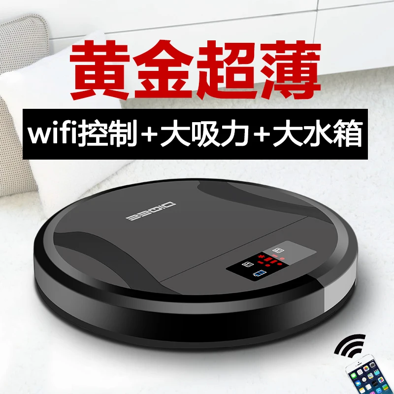 

automatic intelligent household cleaning and mopping machine sweeping robot