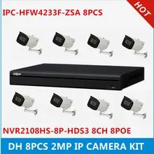 Dahua 8 шт. IPC-HFW4233F-ZSA Встроенный микрофон 2,7-13,5 мм зум-объектив 2МП камера и NVR2108HS-8P-HDS3 8CH с 8POE портами поддержка NVR P2P