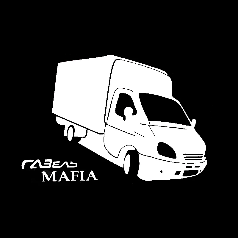 EY 053 Газель мафия Спрингбок стикер автомобиля и наклейки смешные 15*22 см|Наклейки