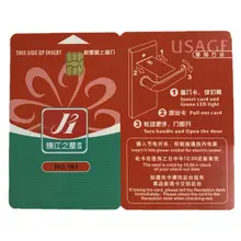 Печатная контактная IC умная карточка fudan ATMEL 24C02, печатная Контактная смарт-карта IC для системы оценки входа