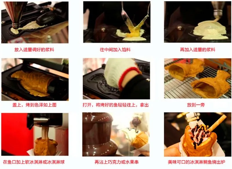 Мороженое Taiyaki вафельный торт машина открыть рот рыбы машина торт ZF