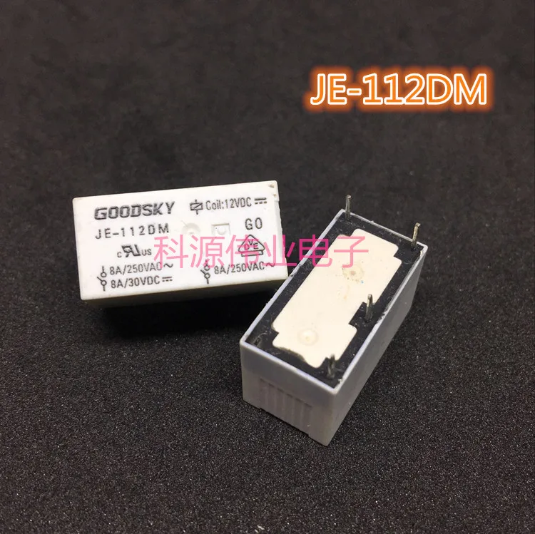 Реле JE 112DM 12VDC 4PIN 8A 112DM|Реле| |