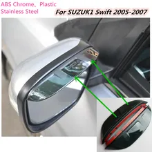 Hot sale Car rear Rearview Side glass Mirror trim frame Rain Shield Sun Visor Shade eyebrow 2pcs For Suzuki Swift 2005 2006 2007
