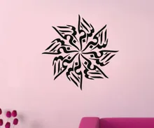 Islam Pattern Islamic Calligraphy Wall Sticker Ramadan Keep On Qur’An High Quality Decor Home Art Vinyl Decal Home Wallpaper