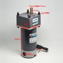 120W DC gear reducer motor 12V24V high power adjustable speed can reverse micro low speed motor
