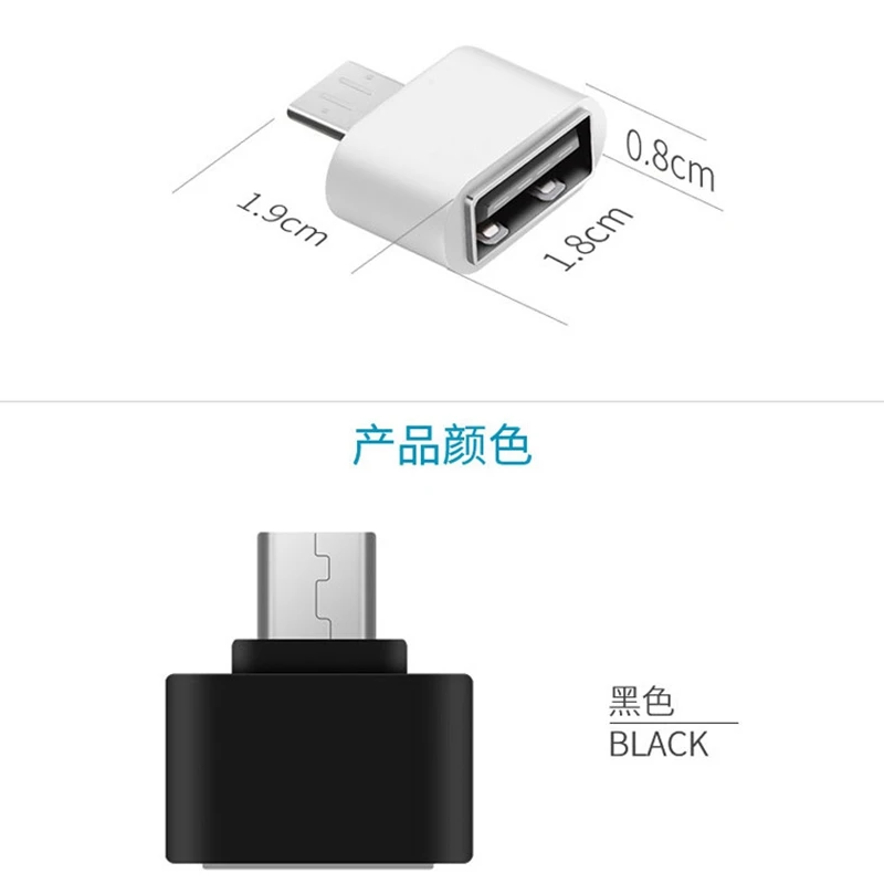 Type C type-C mi cro к USB кабель конвертер OTG адаптер Usb-c для samsung S8 S9 huawei P20 Xiaomi mi 8 9 планшетный ПК Android телефон