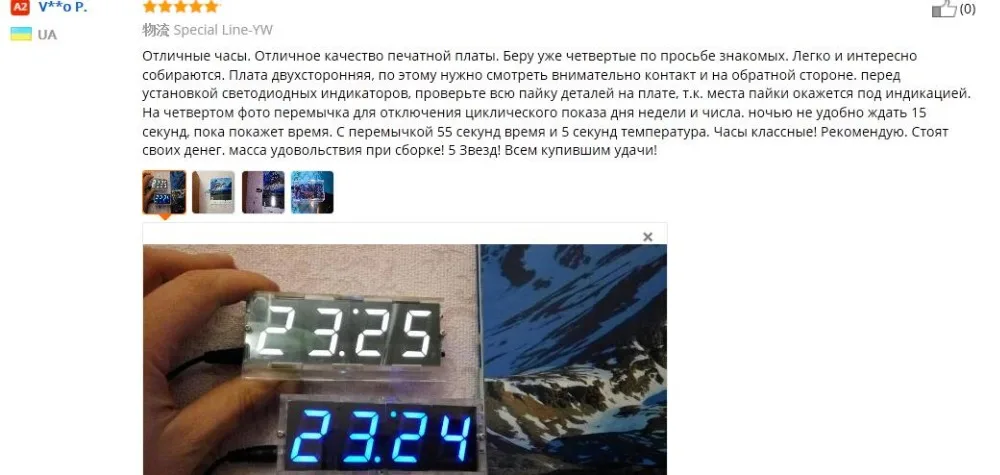 QQ20170516164745