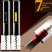 Автоматический винный нож Автоматический Электрический открывалка для бутылок вина