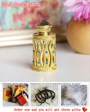 

Retro Metal Cylindrical Perfume Bottle Essential Oil Bottle