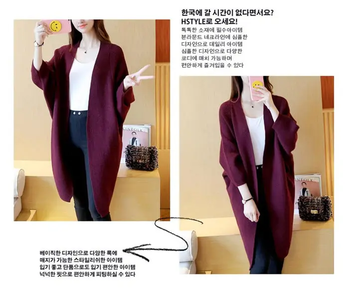 Long Sweater Coat Women's Autumn Fashion Bat Cardigan Knitted Jacket Casual Korean style Loose chaqueta de punto Cape Shirt f973