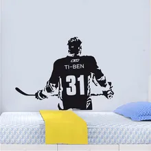 Personnalisé Nom et Nombre Livraison Hockey Lecteur Vinyle Sticker Personnalisé Garçons Stickers Muraux Garçons Chambre Mur Décor WY-69