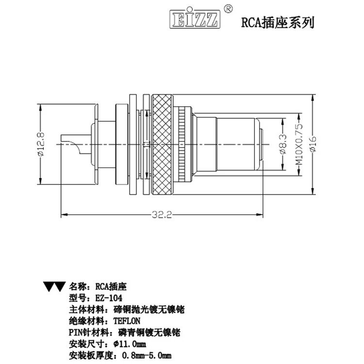 EZ-104