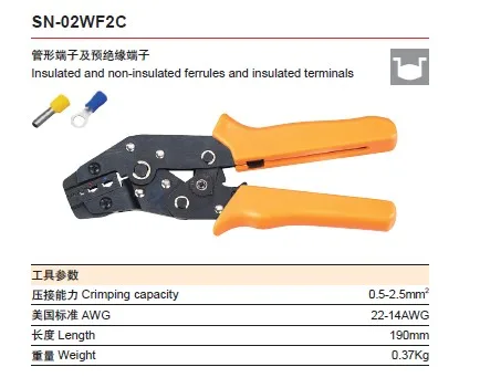 Обжимные плоскогубцы SN-02WF2C, изоляционный терминал специализированные плоскогубцы, 20-14AWG Клещи для прессования проводов, обжимной инструмент 0,5-мм2
