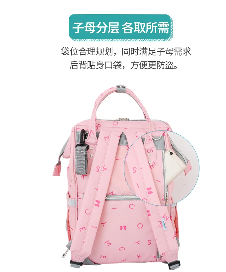 Disney Diaper Bag Mummy Bag Multi Functional Large Capacity baby bag backpack for mom stroller bag