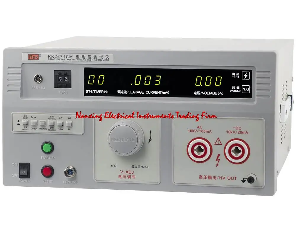 Быстрая доставка Rek RK2671CM AC/DC 5kv/10kv &amp AC 2/20/100mA DC 2/20mA выдерживает Hipot Тестер