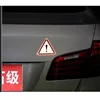 Exterior Accessories