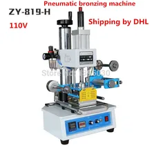 110V Automatic Stamping Machine,leather LOGO Creasing machine,pressure words machine,LOGO stampler,name card stamping machine