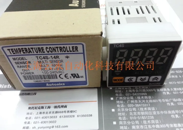 

TC4S-14C New original authentic TC4S-14R Autonics thermostat temperature controller TC4S-14S
