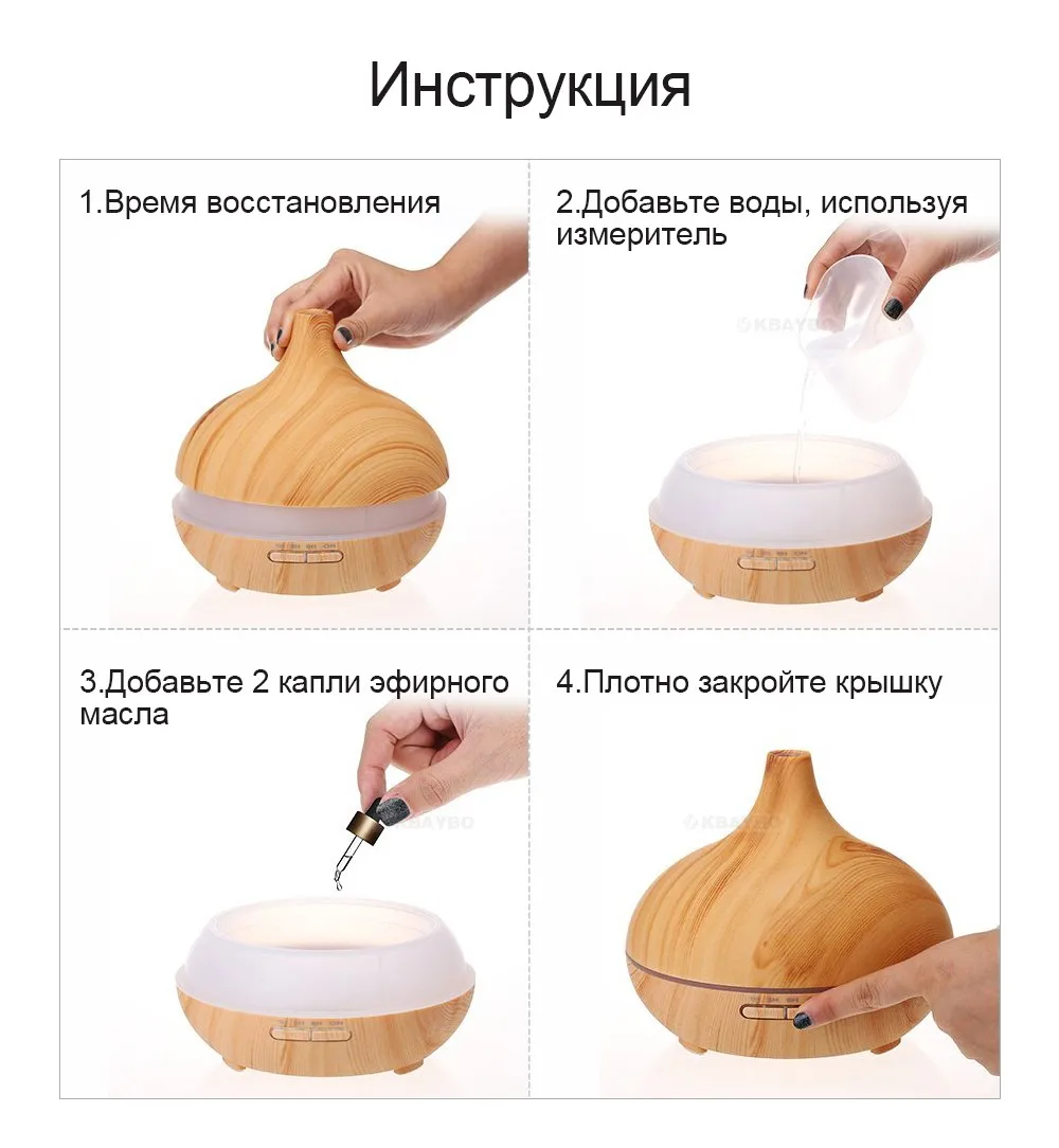 Сколько капель аромамасла добавлять в увлажнитель. Ароматические масла для увлажнителя воздуха. Сколько капель аромамасла добавлять в увлажнитель. Ёмкость для аромамасел в увлажнитель воздуха. Ароматизатор для увлажнителя воздуха.
