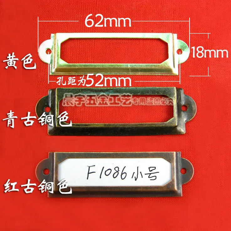 Free Shipping Medicine Box In Mould Label File Frame Barcode