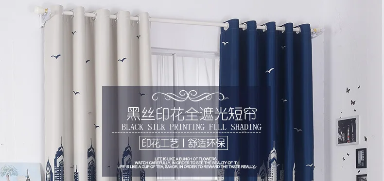 Myru синий замок оттенок ткани занавес Детская Спальня Шторы мультфильм короткие шторы для спальни окна шторы