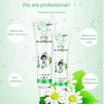 

30g Chinese Traditional Herbal Medicine Soothing Moisturizing Whitening Cream Anti-Acne Cream Face Care D9