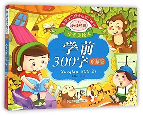 

300 Words in Preschool with Pinyin and Pictures for Learning Chinese character Han Zi Chinese Language Book