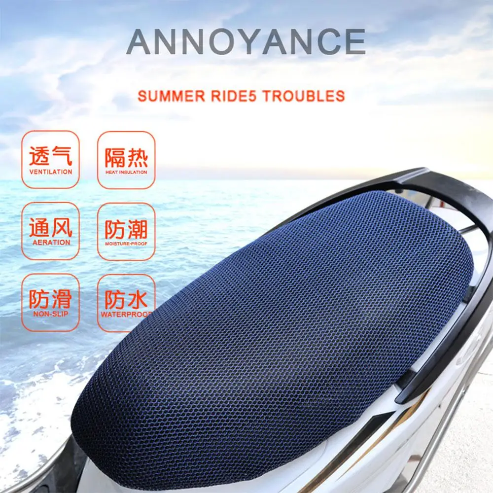 

Vehemo Mesh Seat Cushion Cover Seat Cover Cycling Air Pad for Motocycle Decoration Scooter Motorcycle