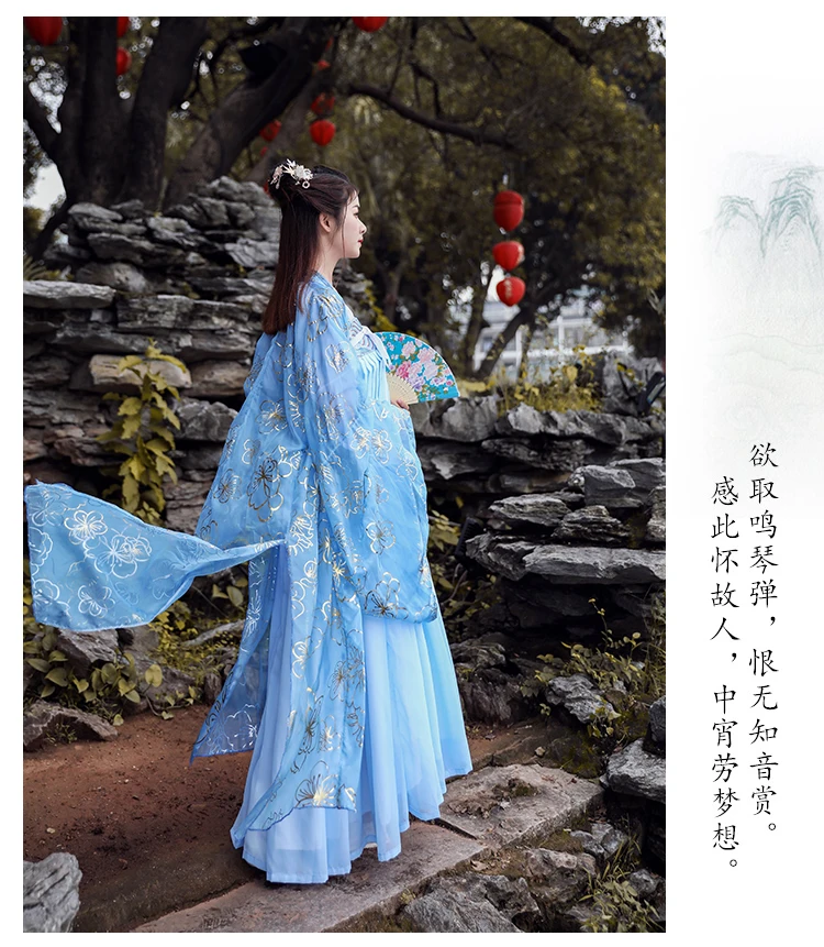 Синий Hanfu Женский костюм для китайского традиционного танца Костюм Восточный карнавальный наряд сказочное платье народная сценическая одежда DF1006